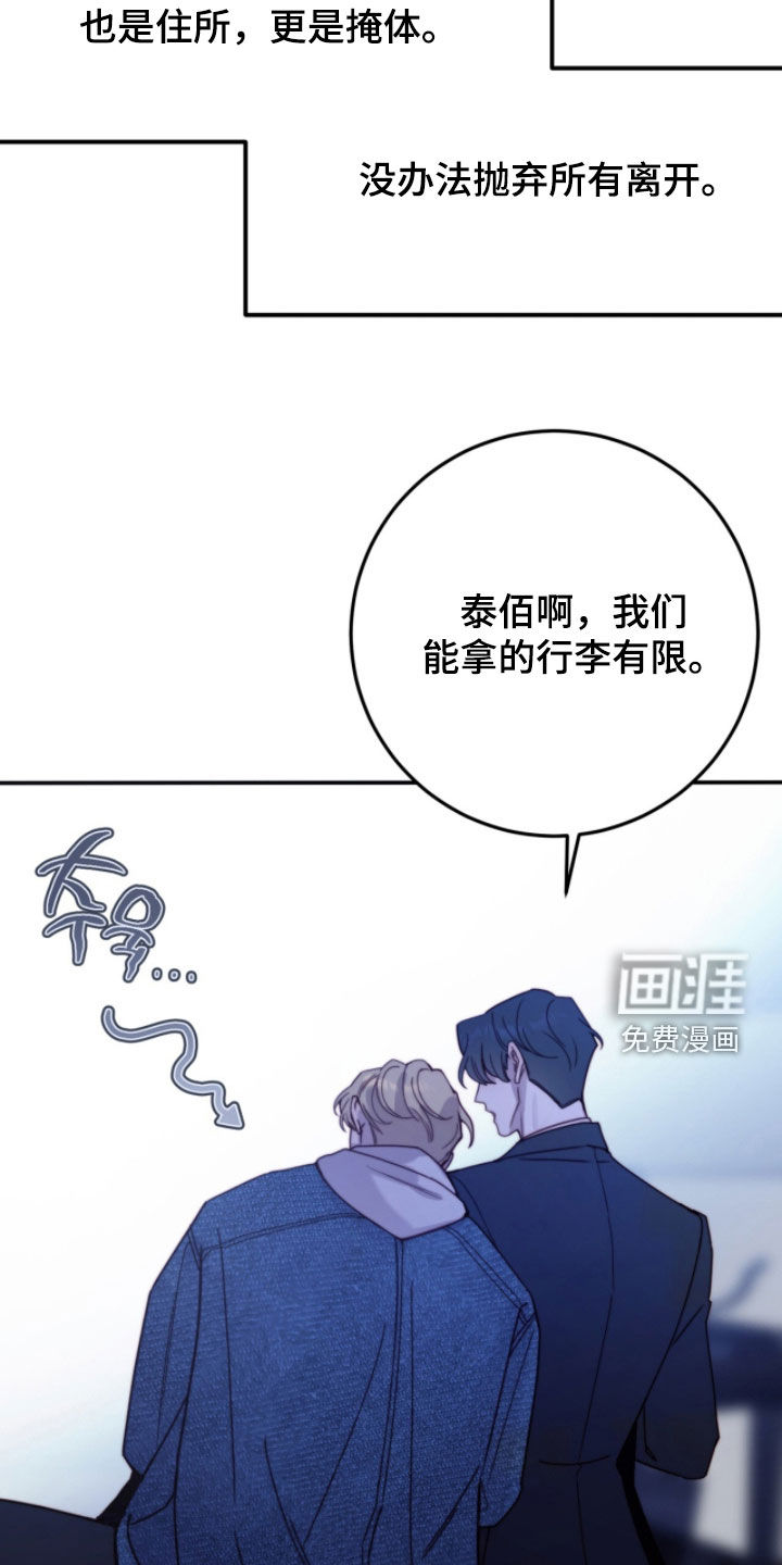 第86话14