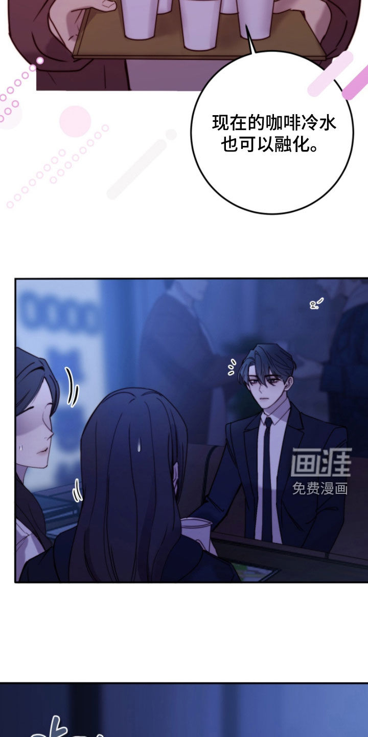第86话16