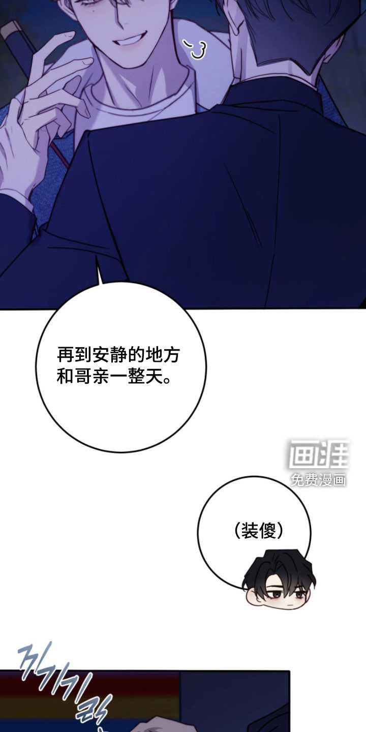 第86话2