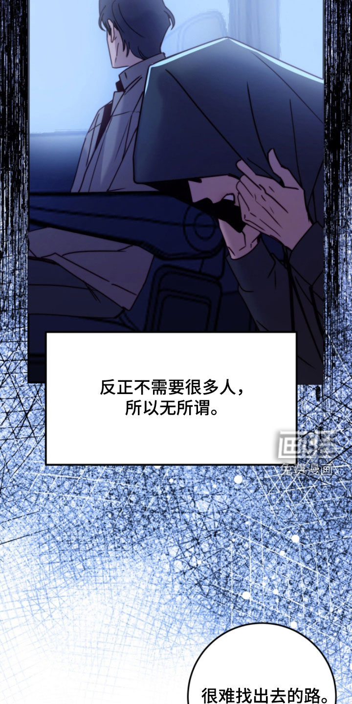 第86话10