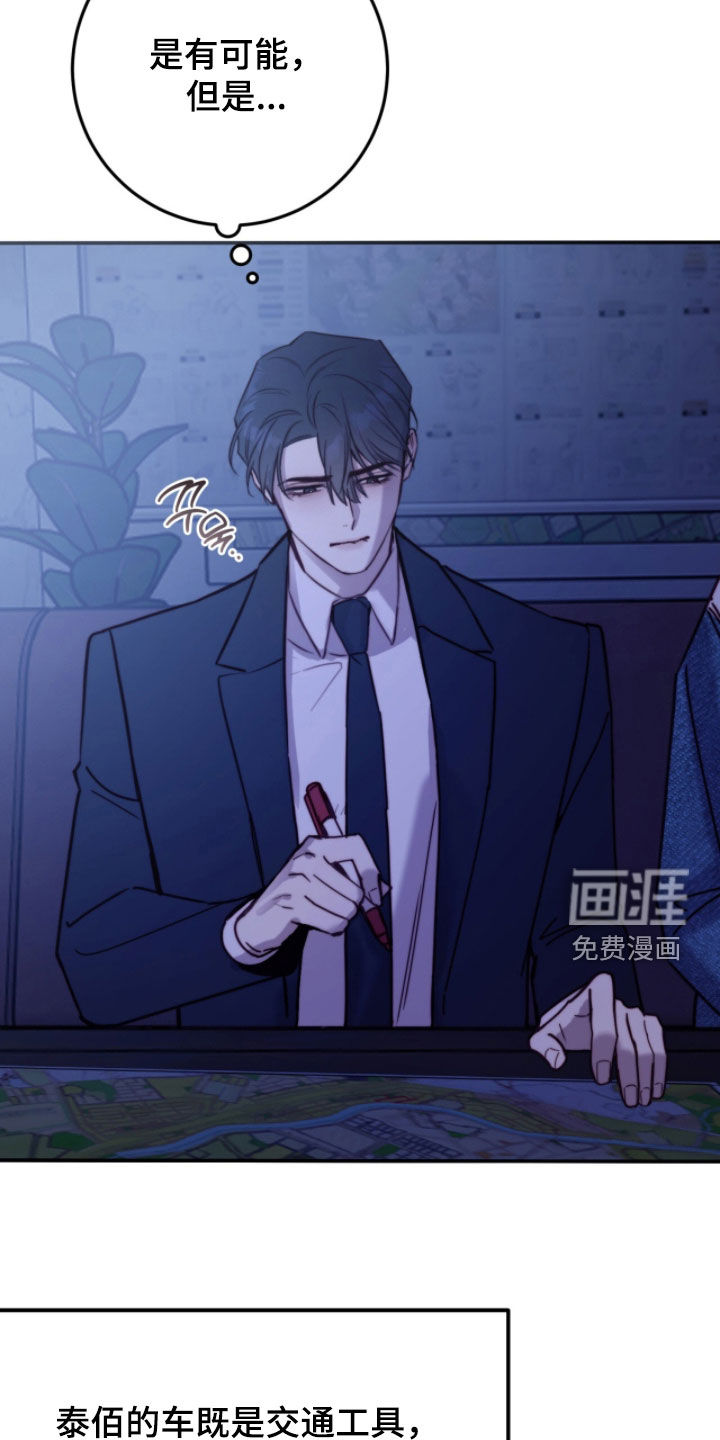 第86话13