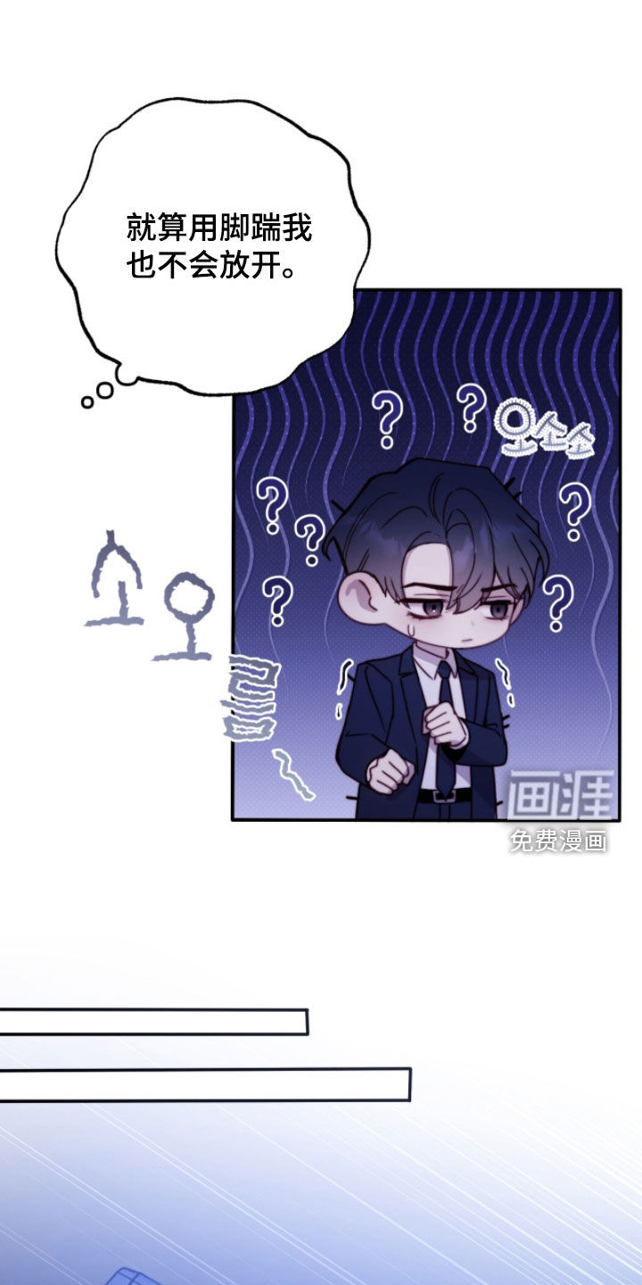 第86话4
