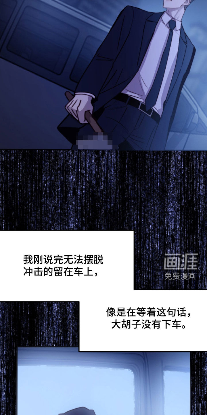 第86话9