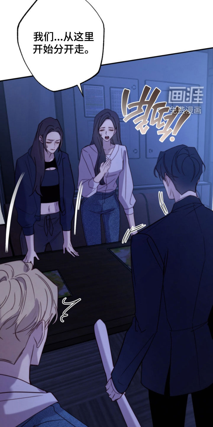 第86话19