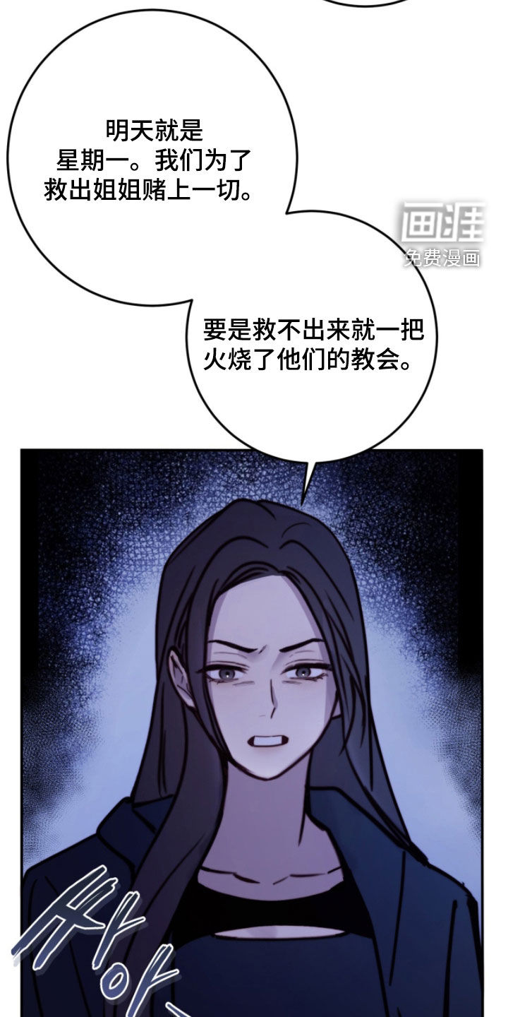 第86话25