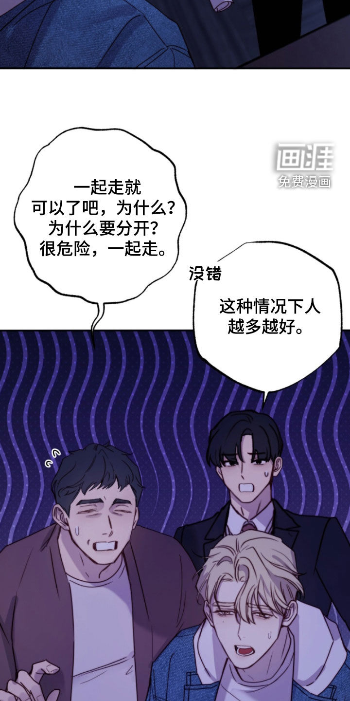 第86话20
