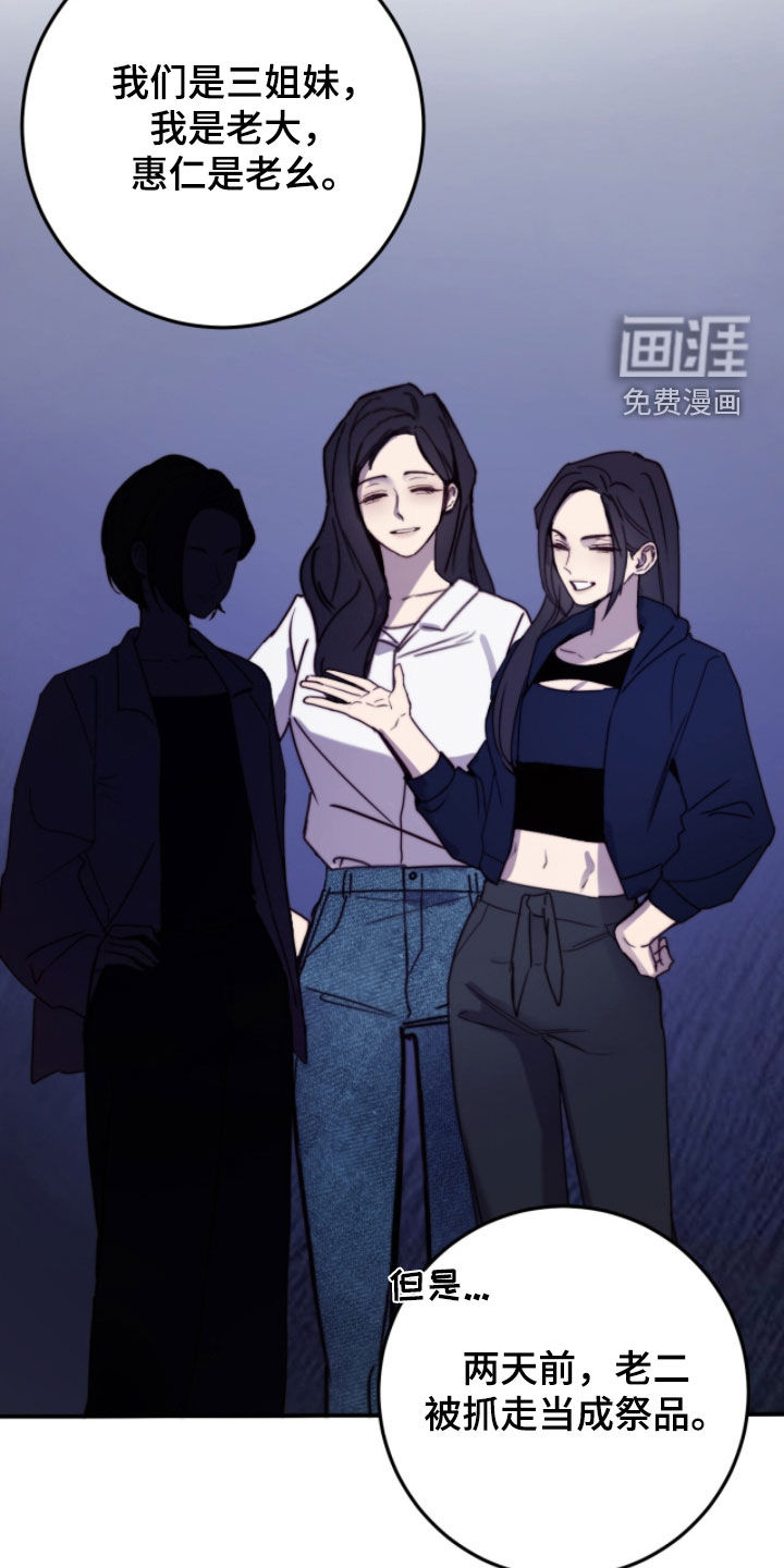 第86话24