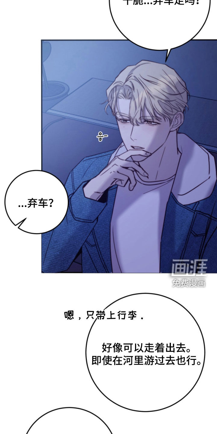 第86话12