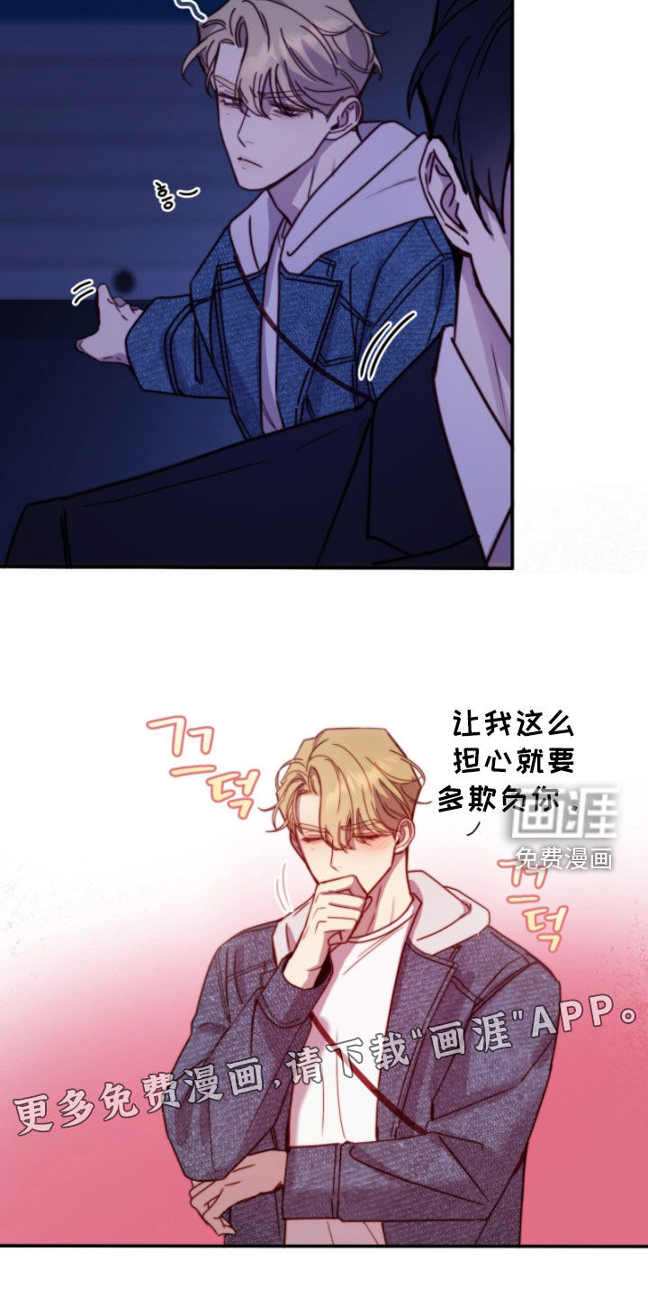 第86话3