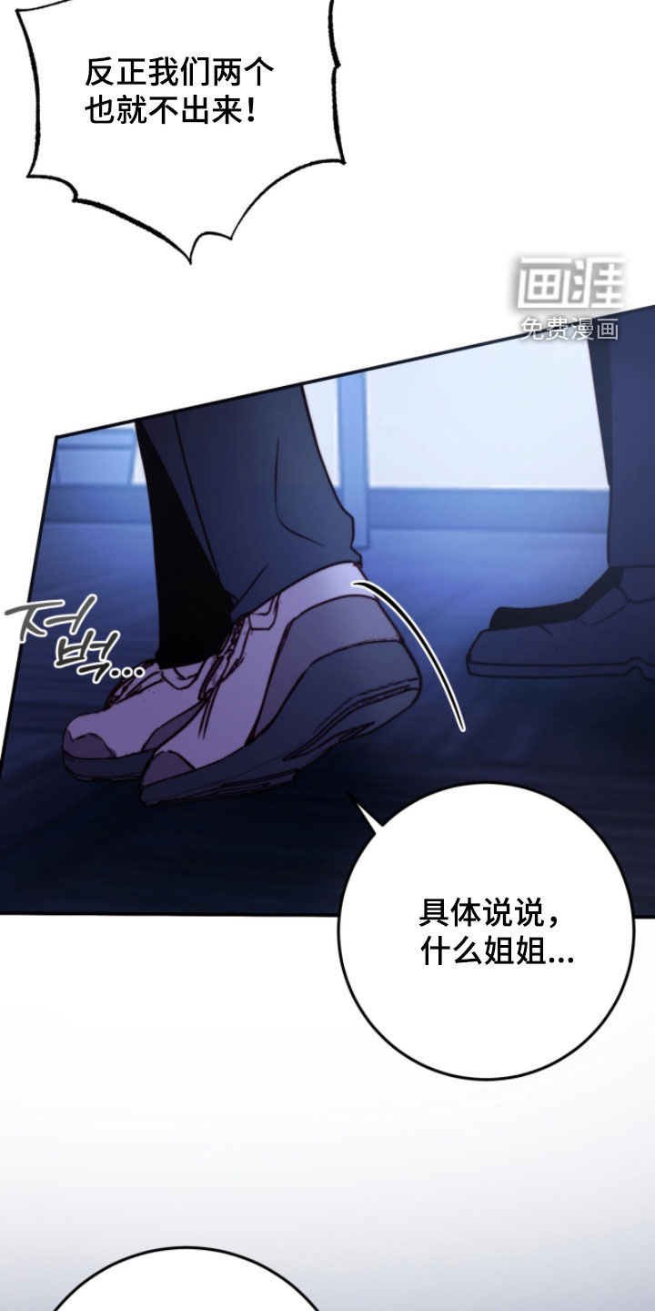 第86话23