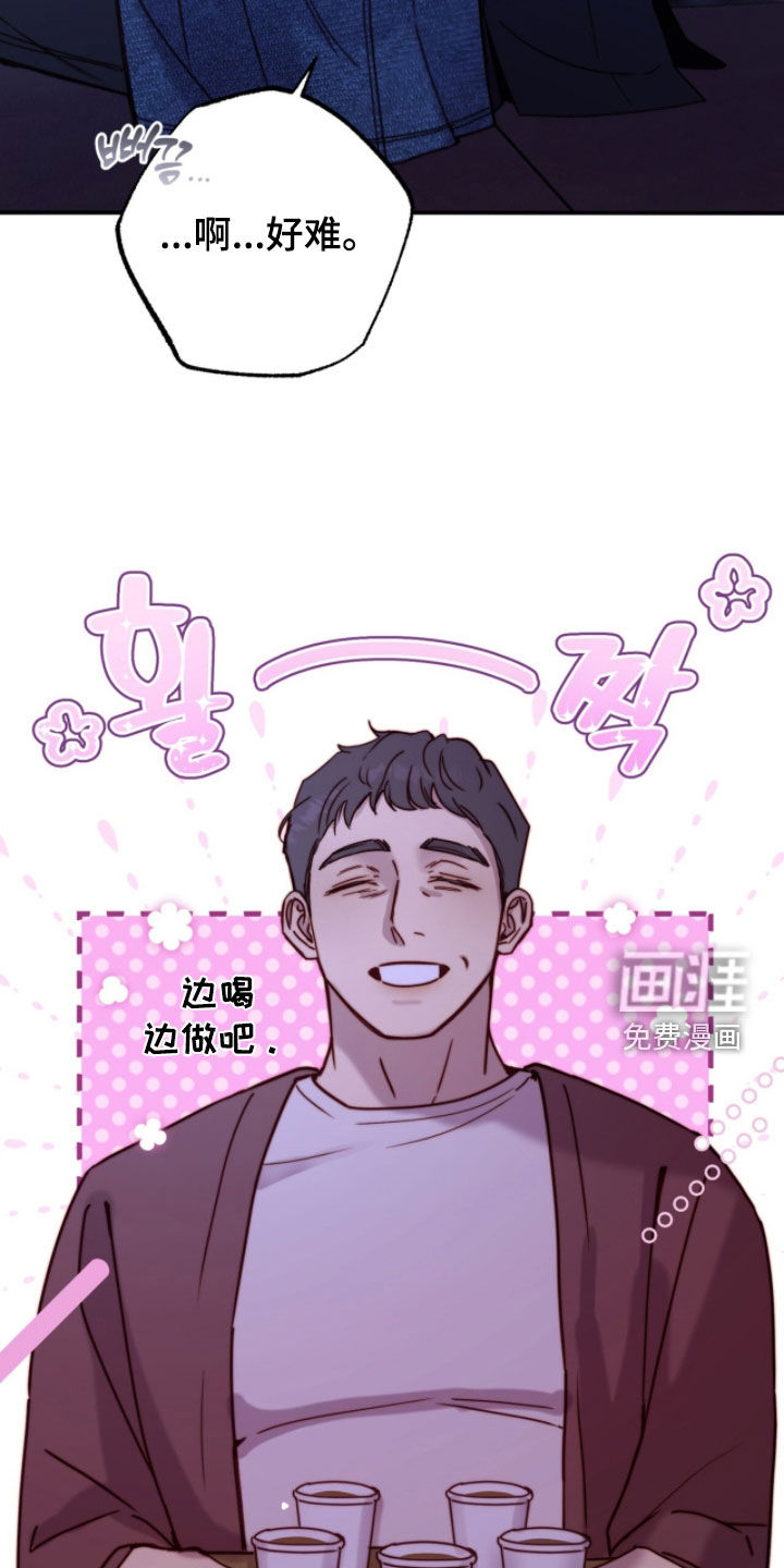 第86话15