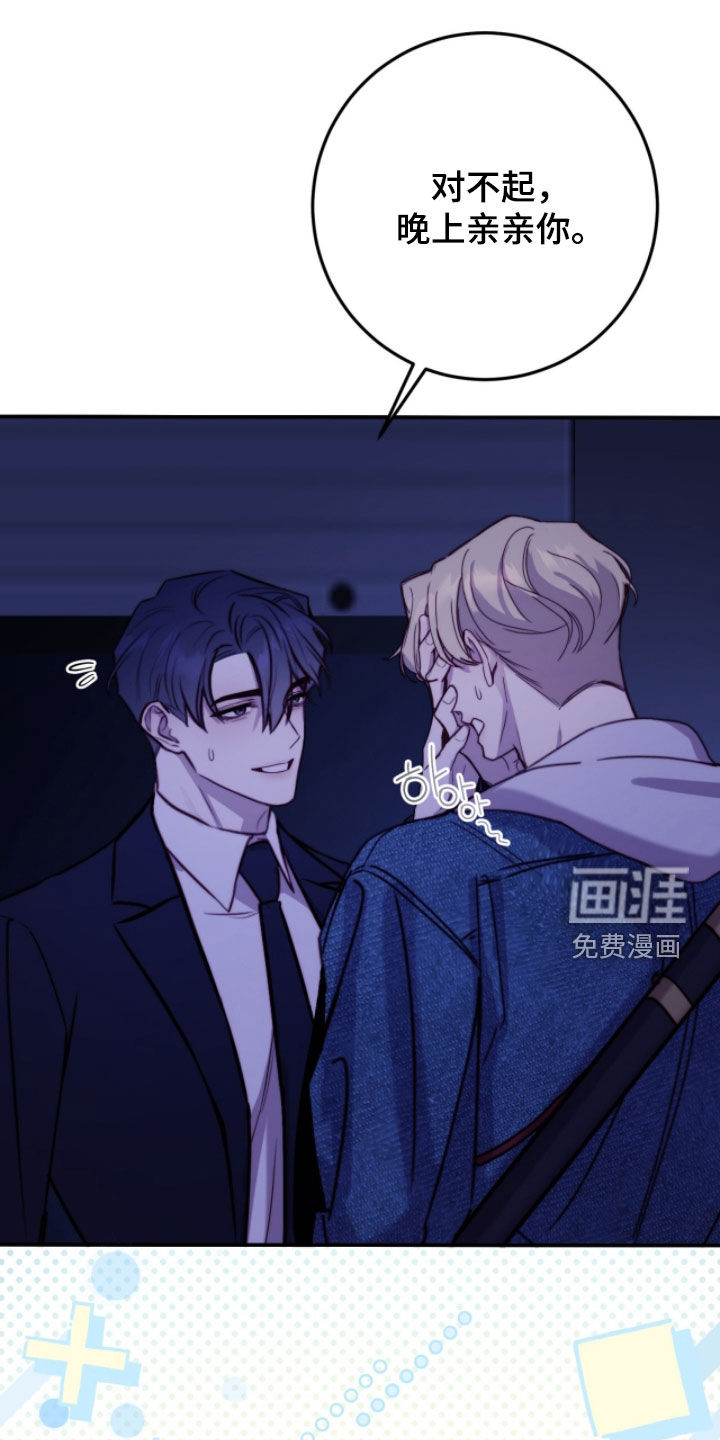 第86话0