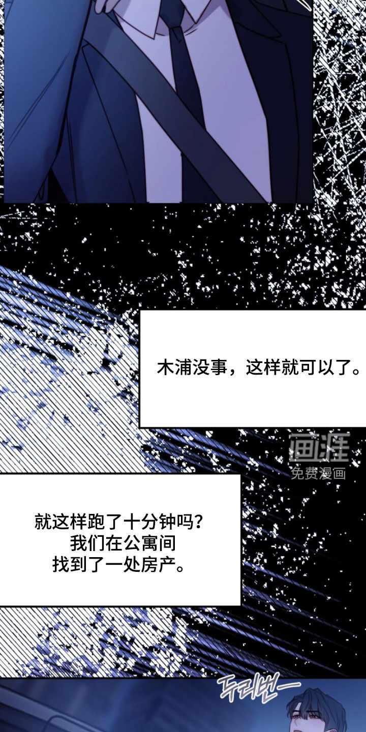 第86话8