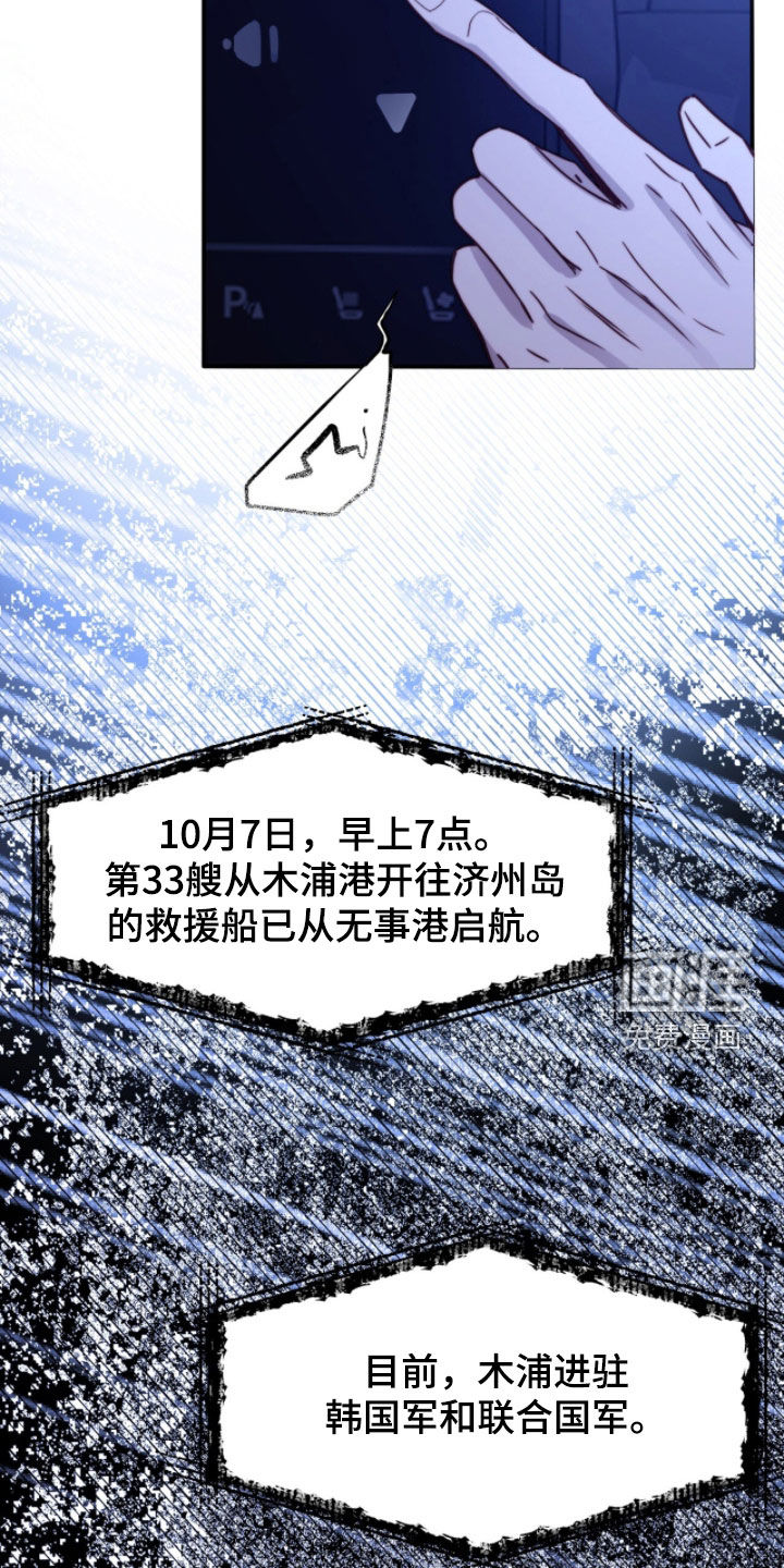 第86话6