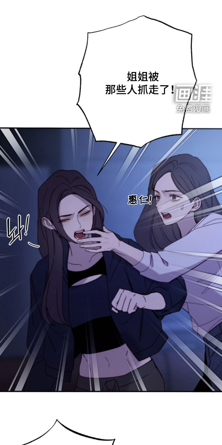 第86话22