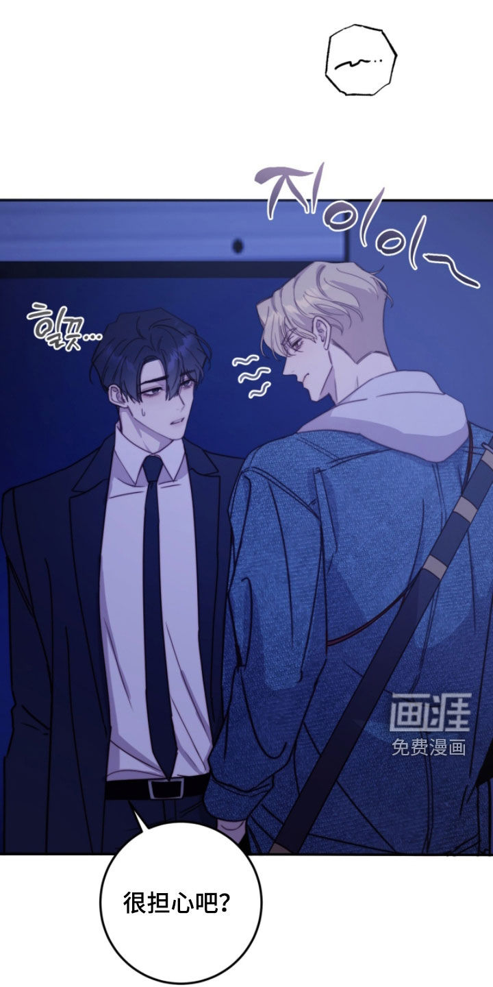 第85话27