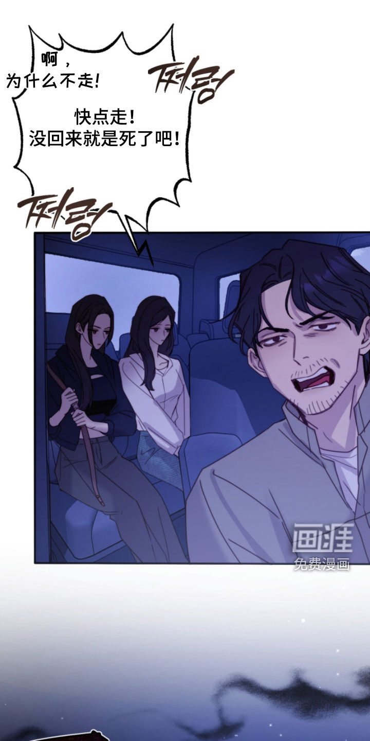 第85话21