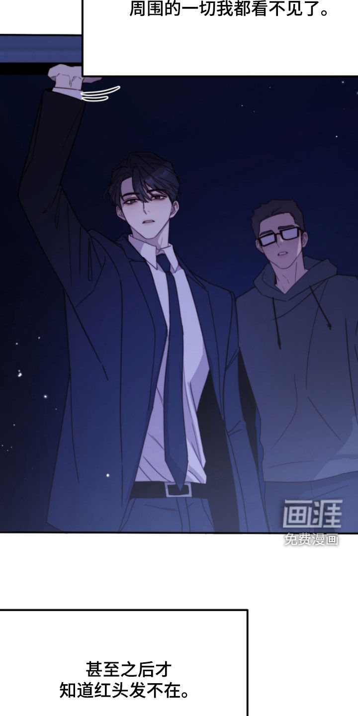 第85话24