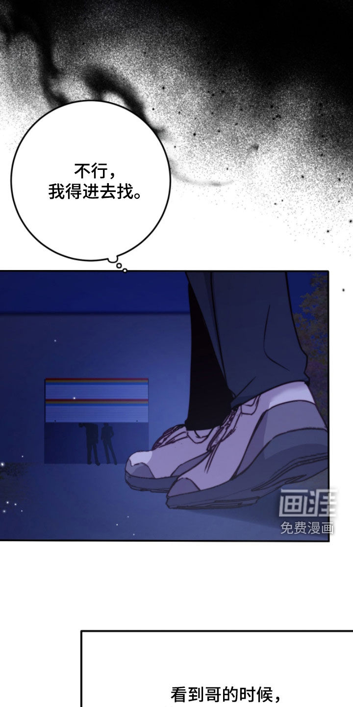第85话23