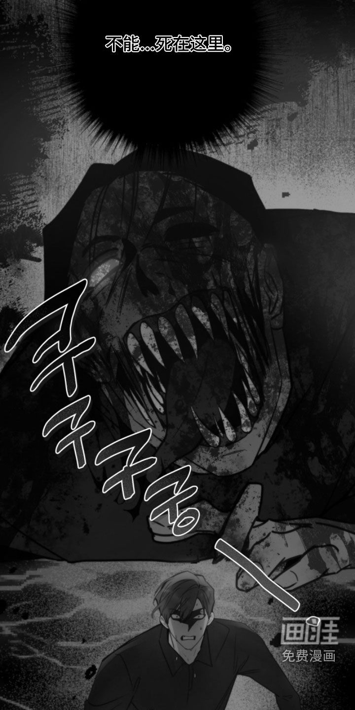 第85话5