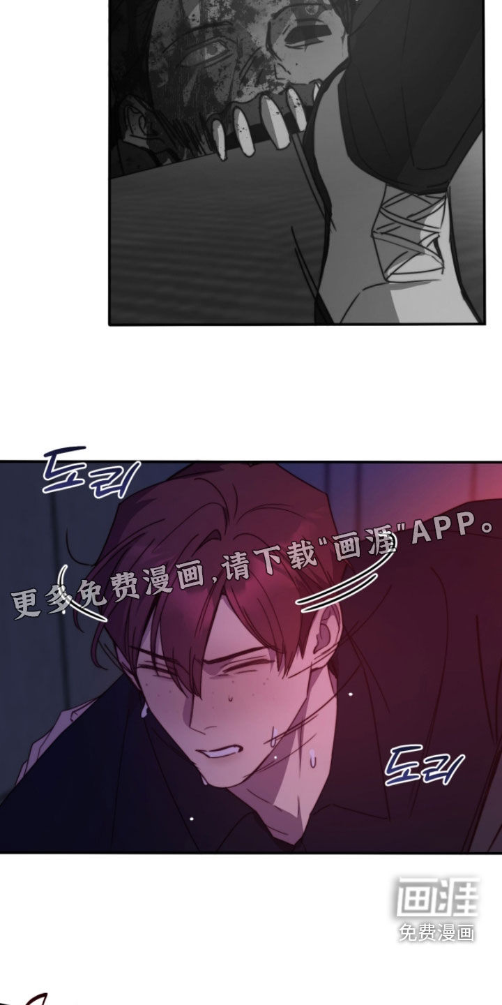 第85话2