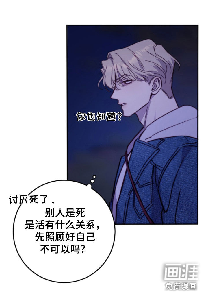 第85话28