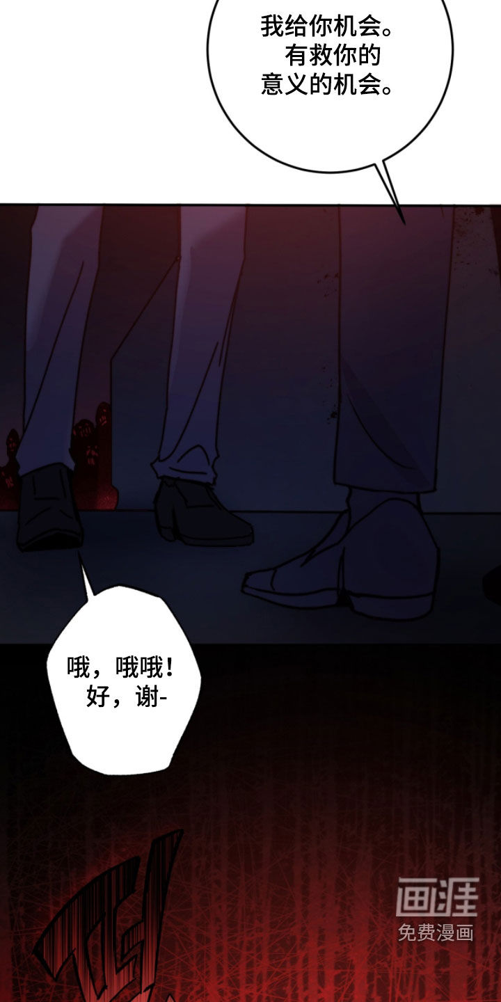 第85话13