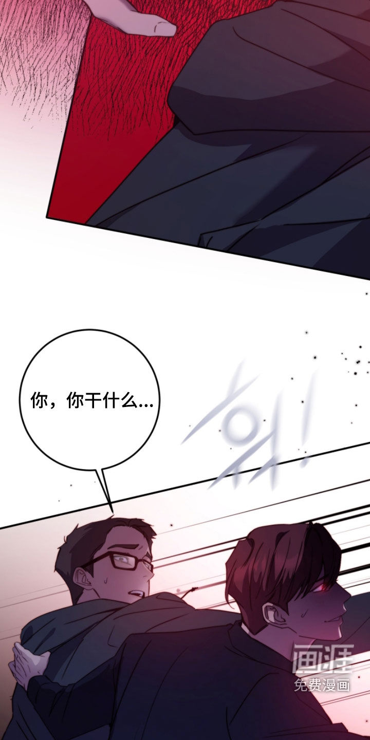 第85话7