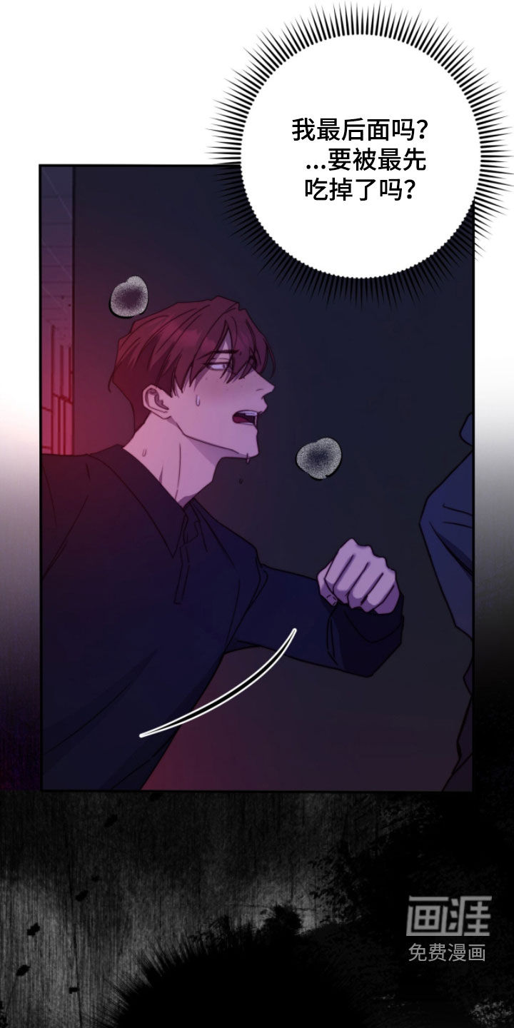 第85话4