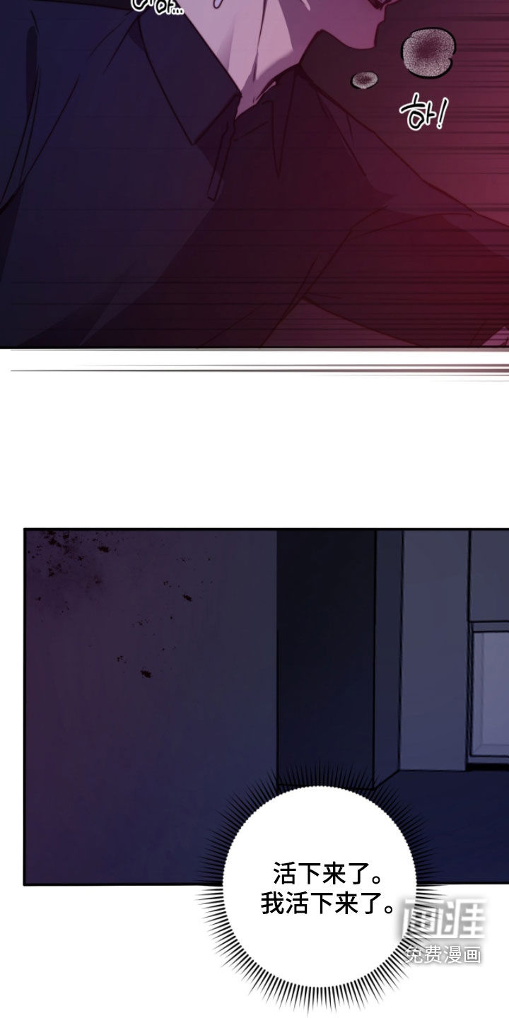 第85话9