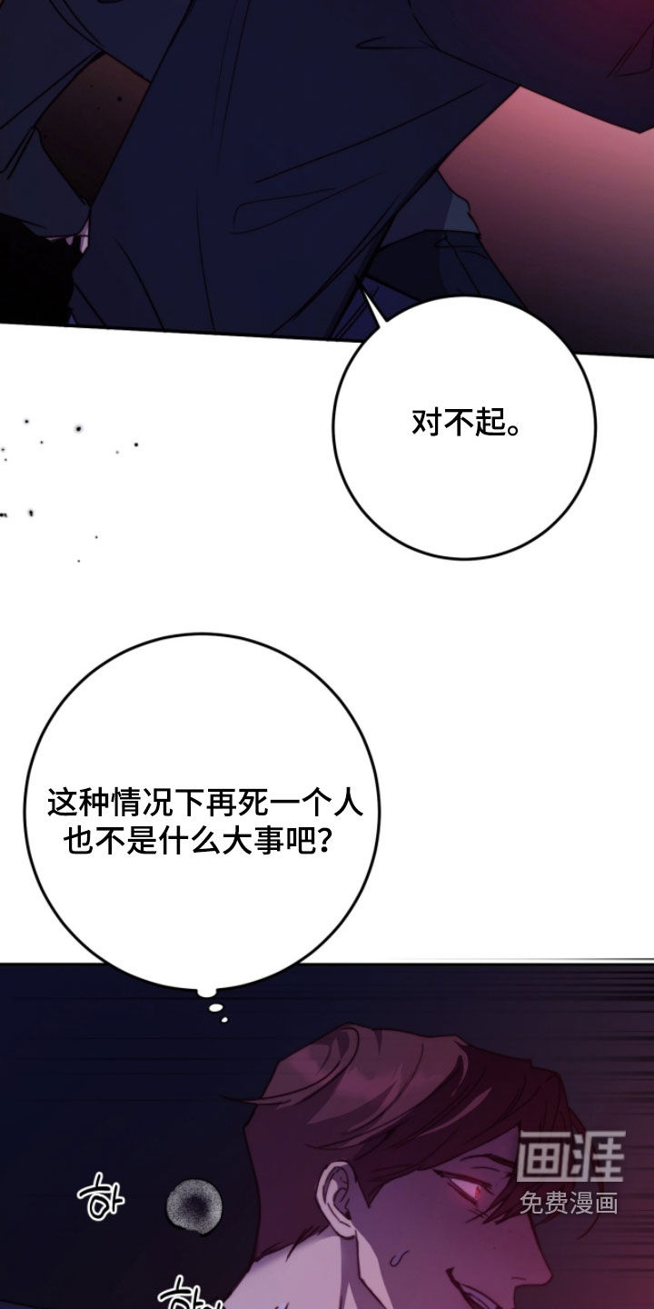 第85话8