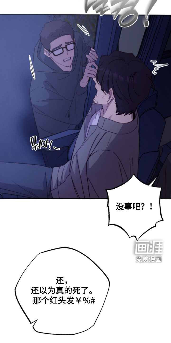 第85话26