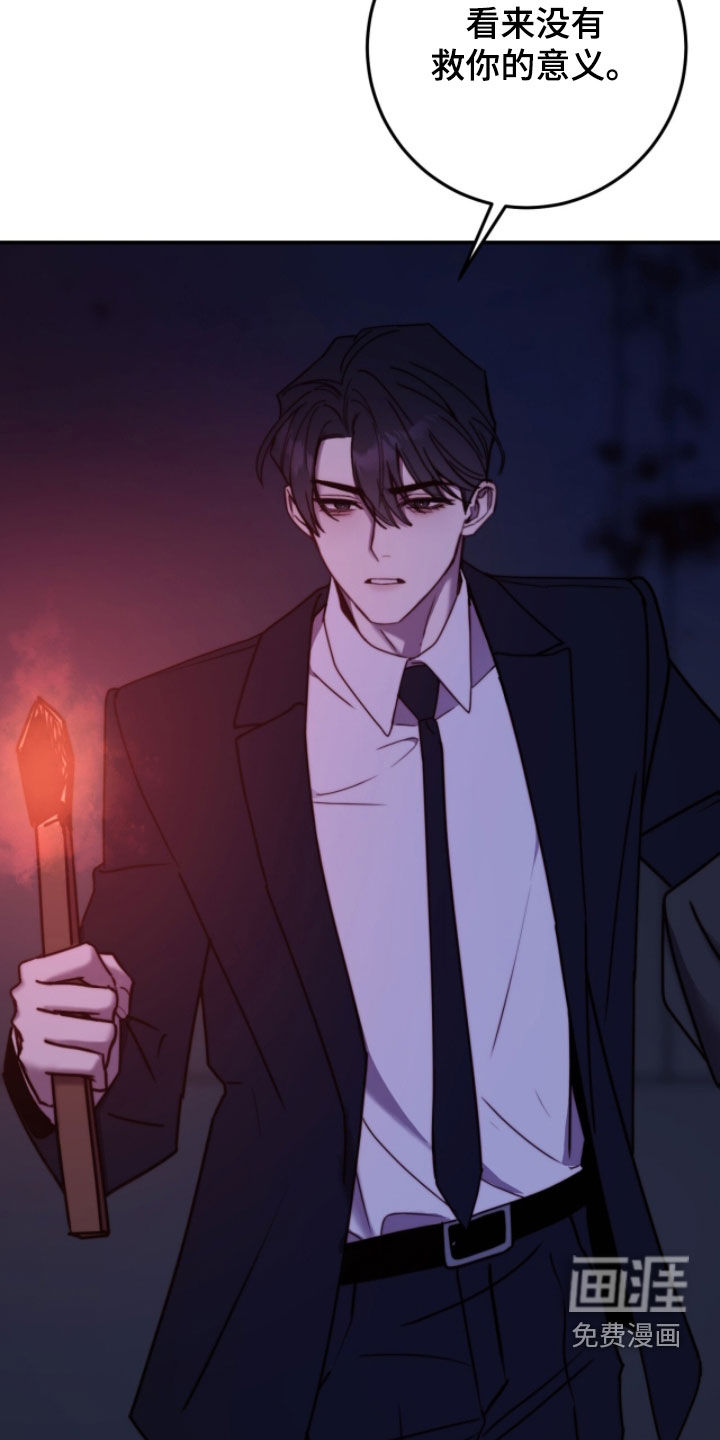 第85话11