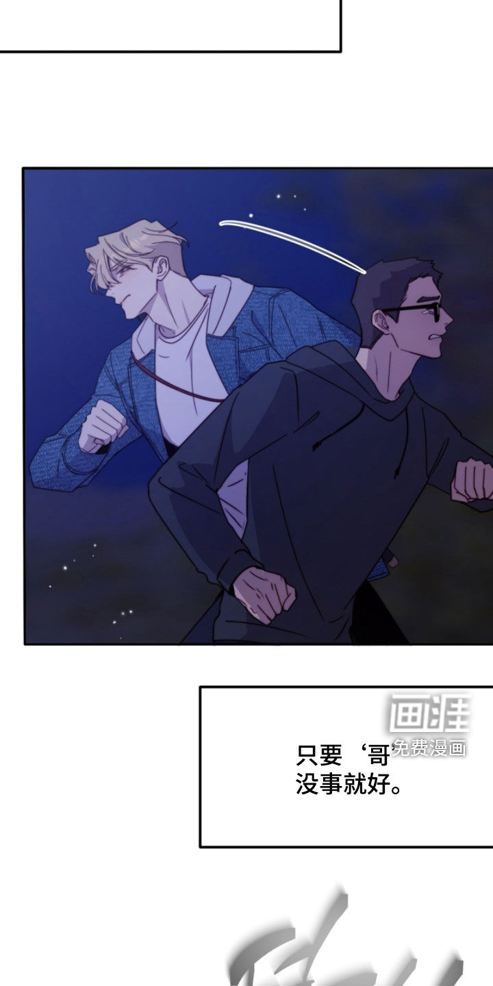 第85话25