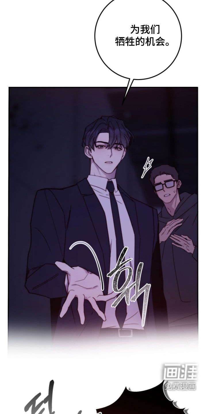 第85话15