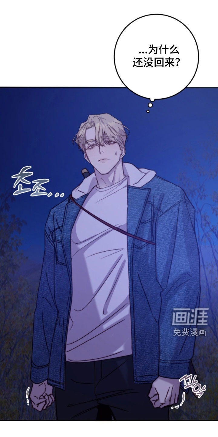 第85话20