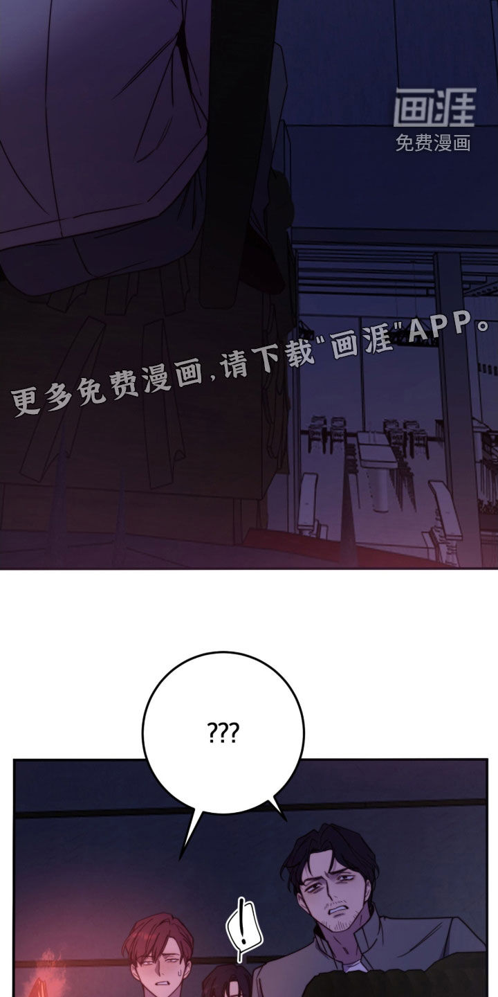 第84话2