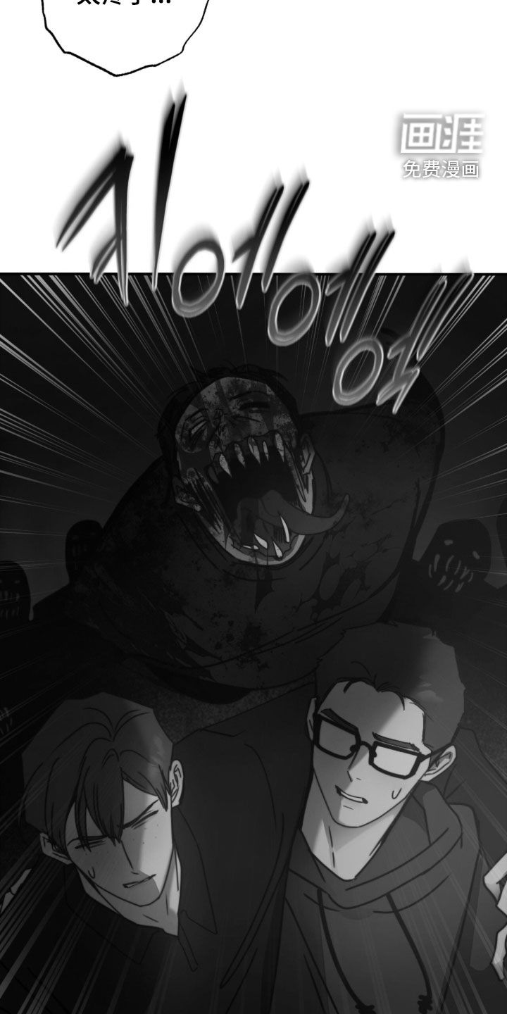 第84话29