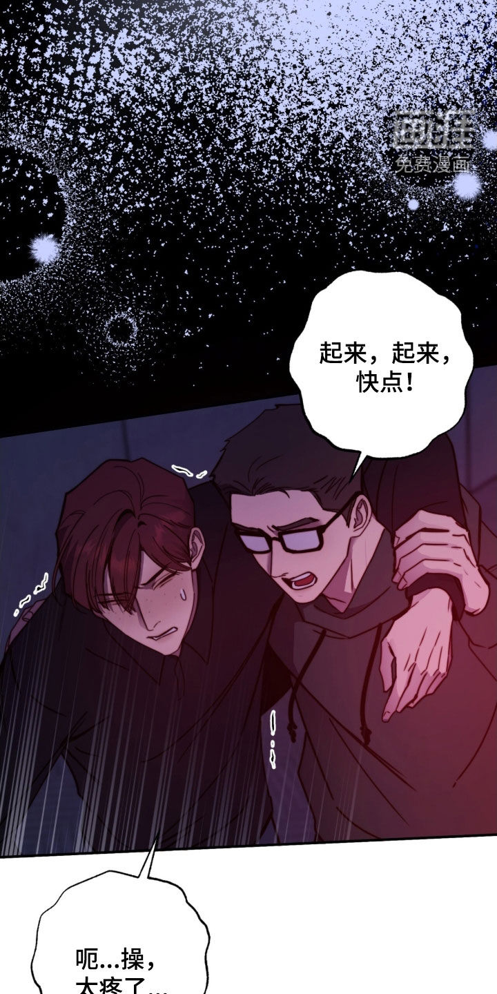 第84话28