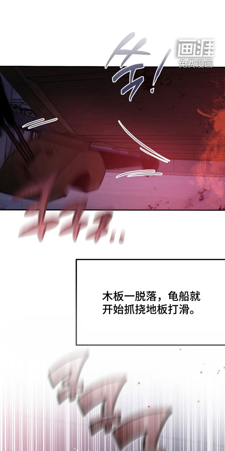 第84话19