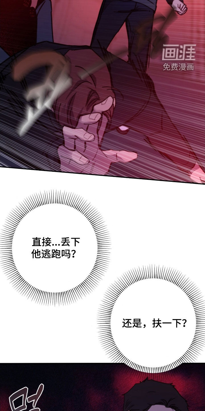 第84话26