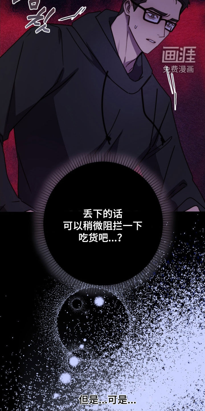 第84话27