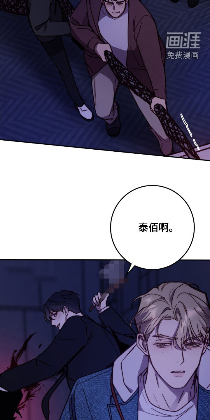 第84话15