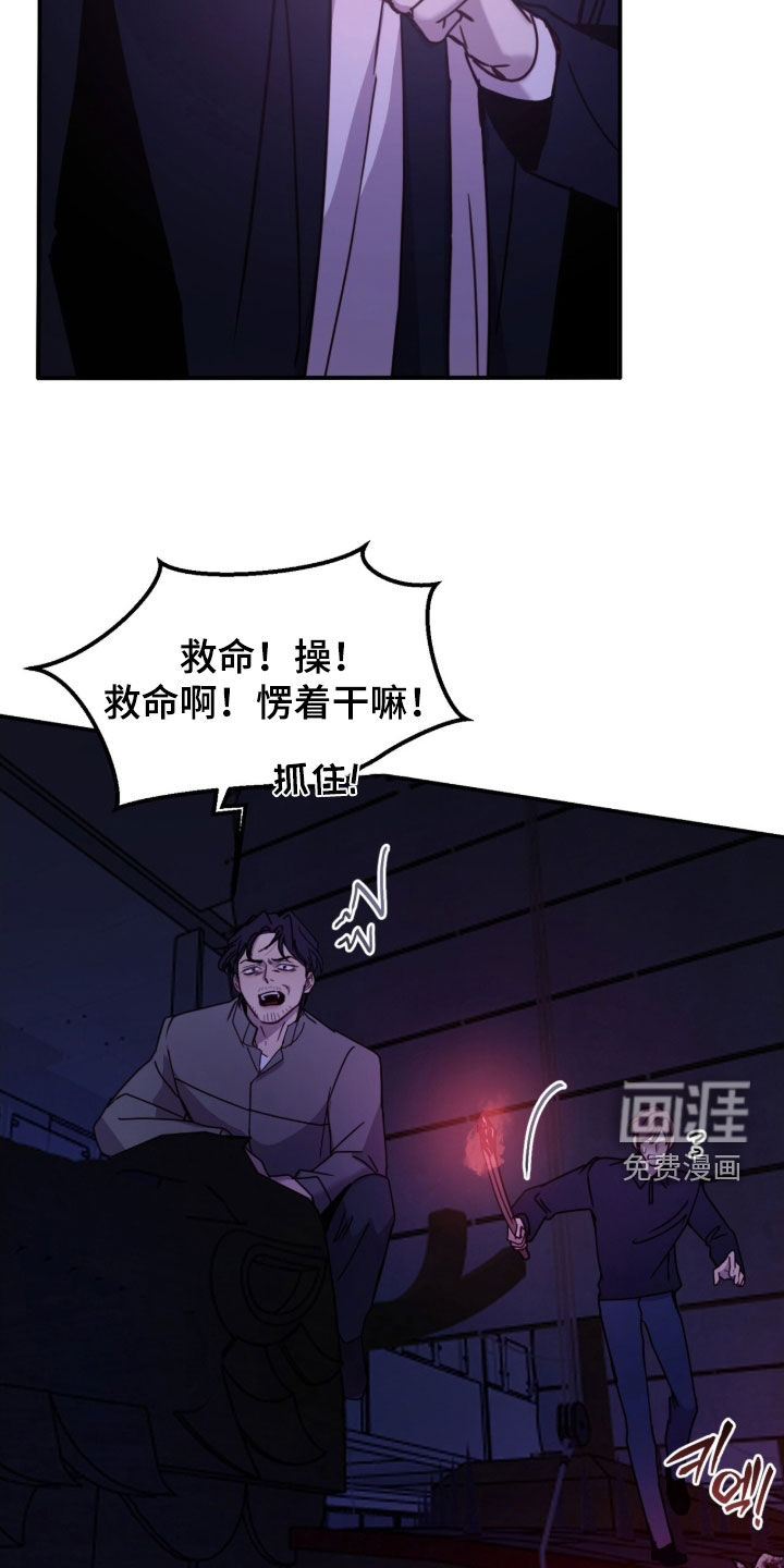 第83话16