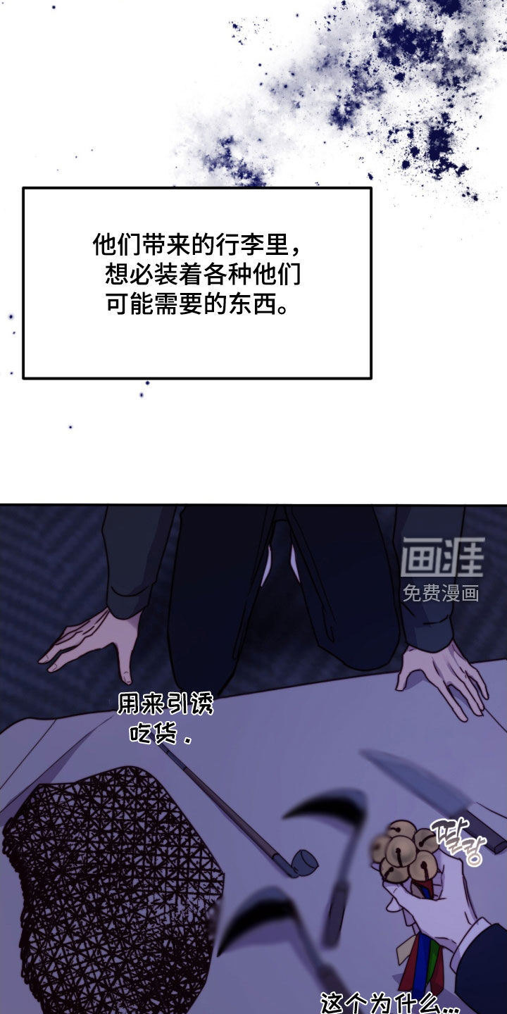 第83话31