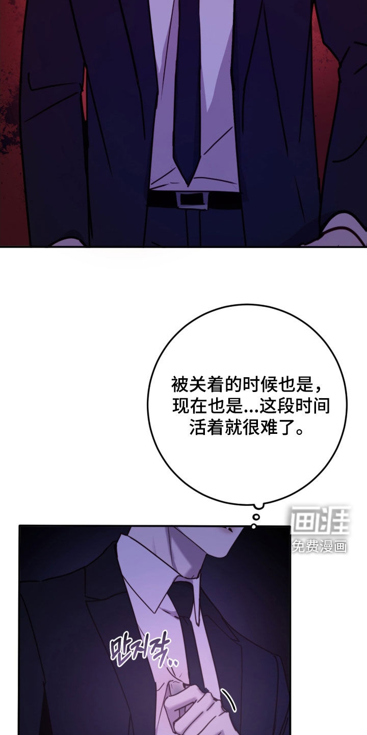 第83话15