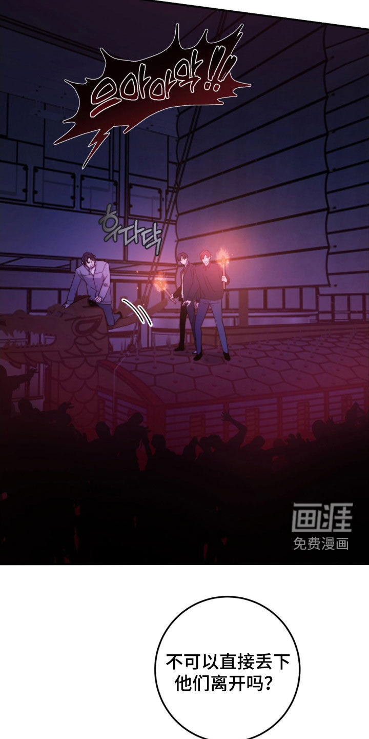 第83话7