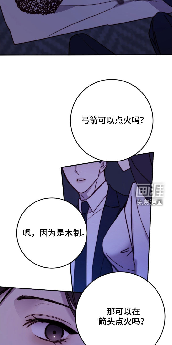 第83话32