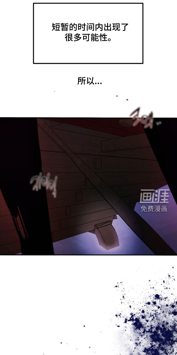 第83话30