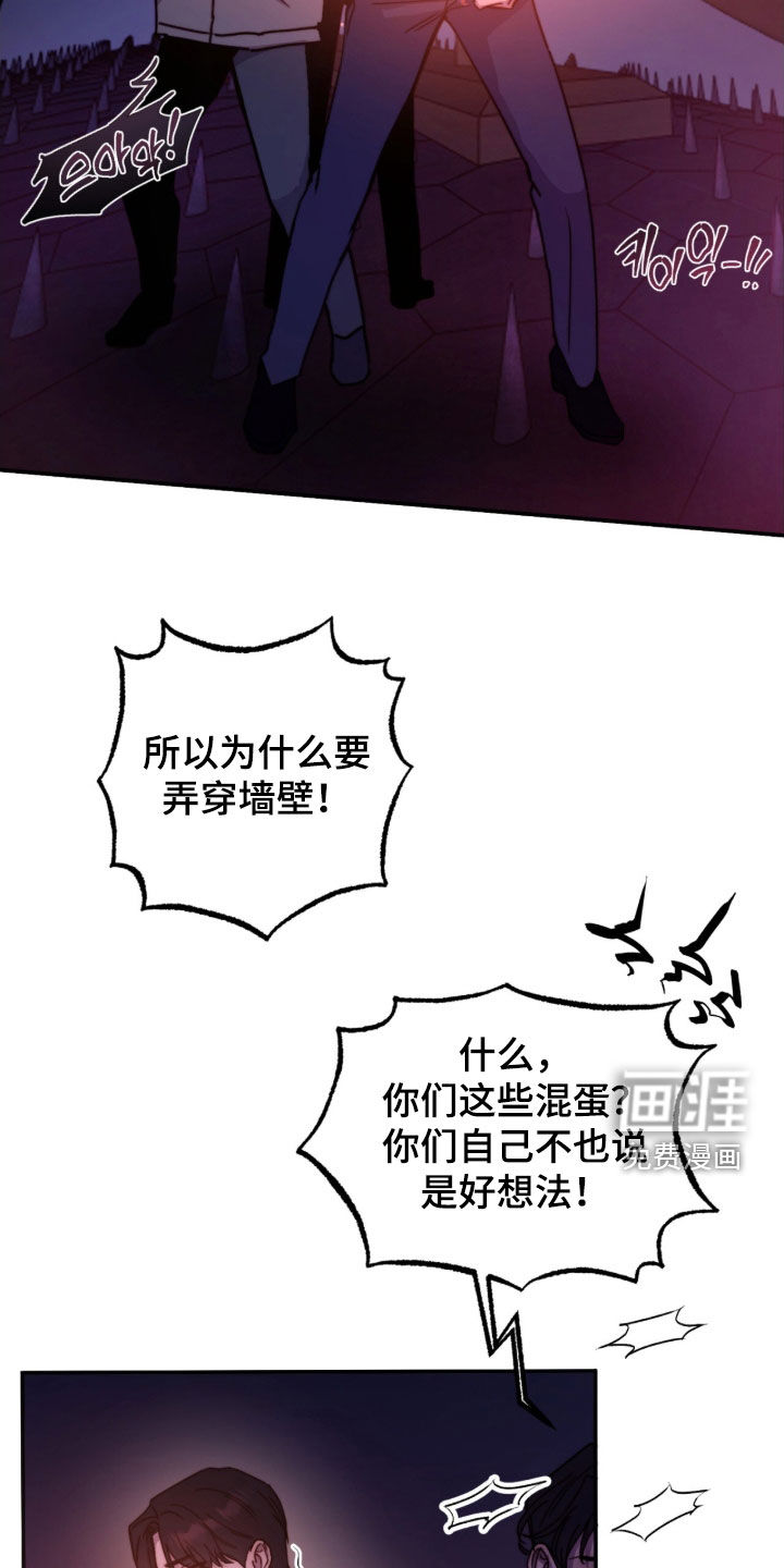 第83话2